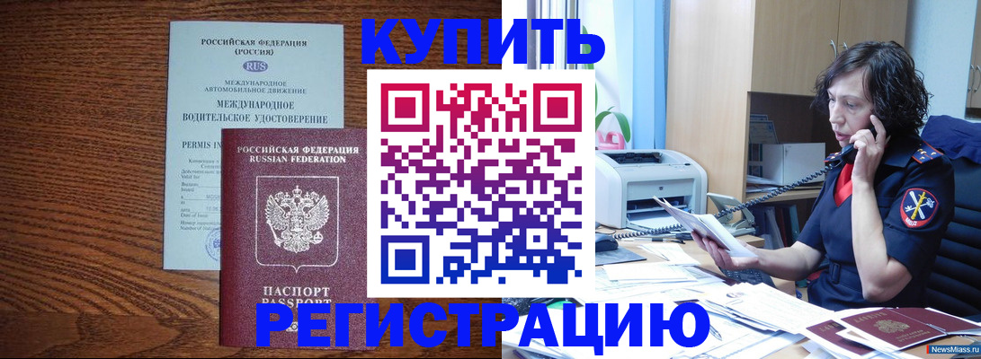 прописка поиск в Ярцево