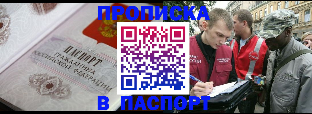 регистрация для дет. сада в Ярцево